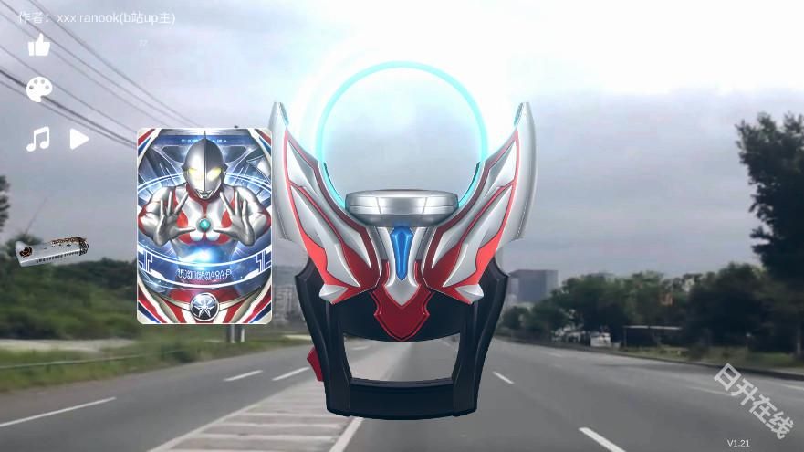 欧布圆环模拟器正版