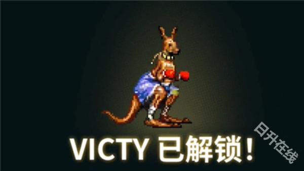 怒之铁拳4官方正版