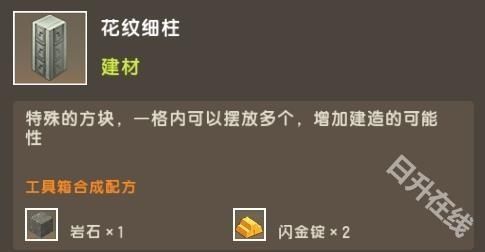 迷你世界雨林版本正版