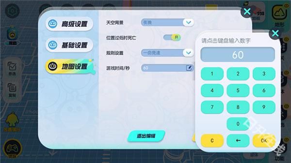 蛋仔派对国际版