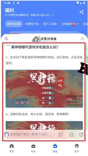 洋葱分享库(洋葱酷盒)