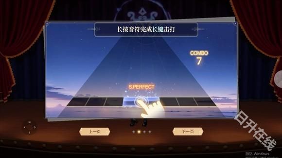 唱舞星计划正版