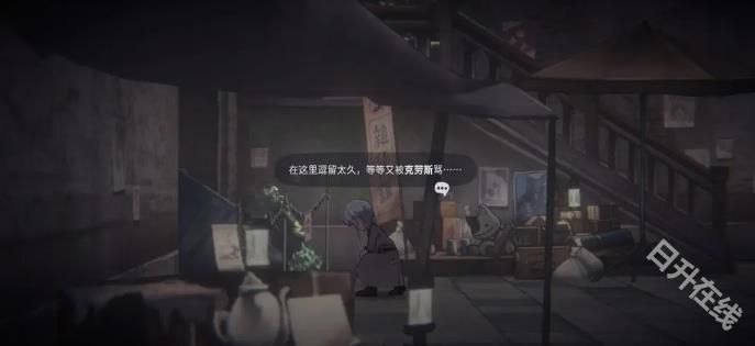 花雨旋律DEEMO2