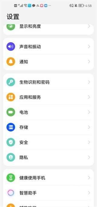 vivo服务安全插件