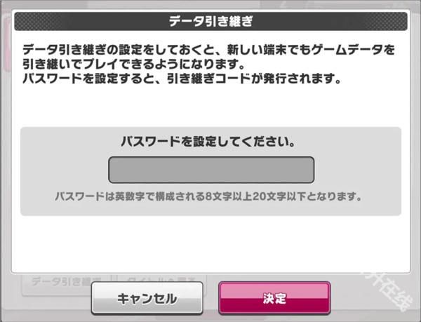 新网球王子手游