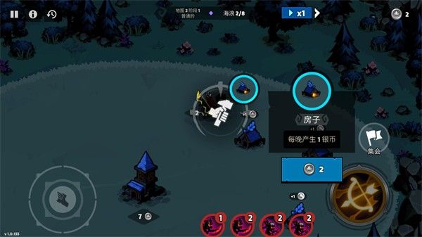 暗影王国前线战争