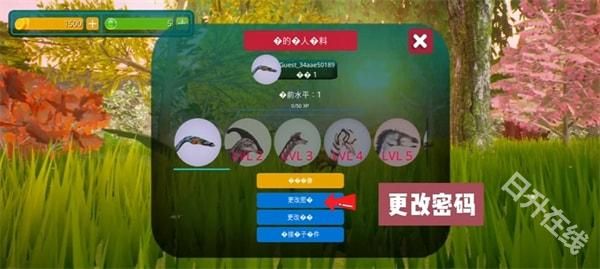 诅咒之岛秒退版