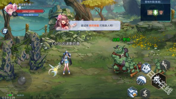 勇闯地下城中文版