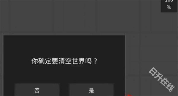 水果游乐场汉化版