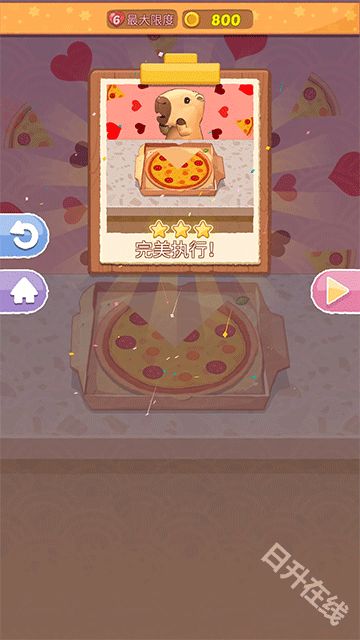 烹饪王国安卓版