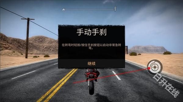 公路救赎联机版