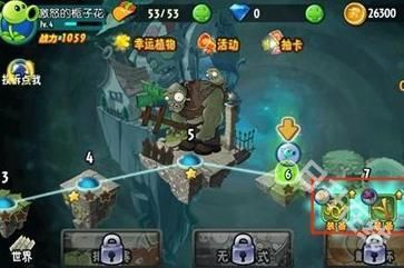 植物大战僵尸全明星