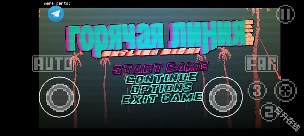 迈阿密热线手机版