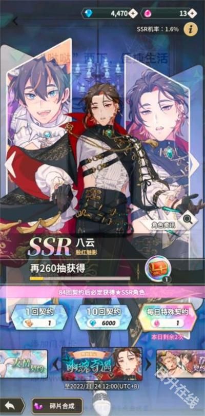 新世界狂欢正版