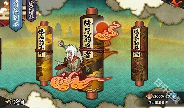 火影忍者体验服正版