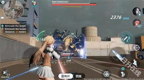 少女前线火力控制