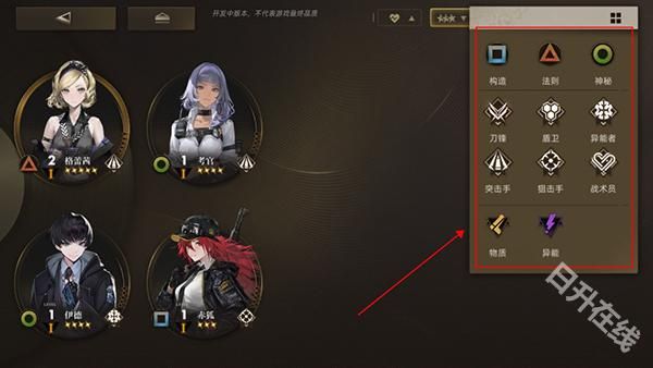 异象回声港台服