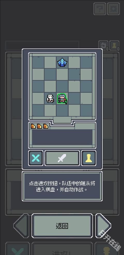 魔王终局安卓版