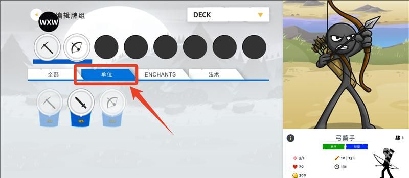 火柴人战争遗产3国际版