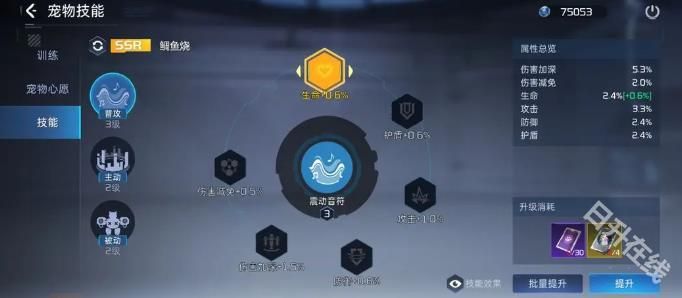 星球重启重生服