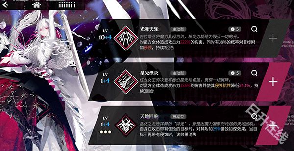 千年之旅官方正版