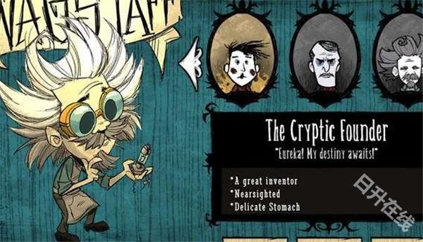 饥荒巨人国联机版