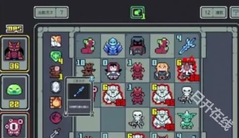 魔王终局安卓版