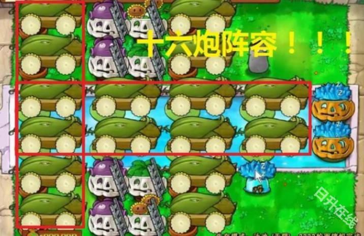 植物大战僵尸BT版