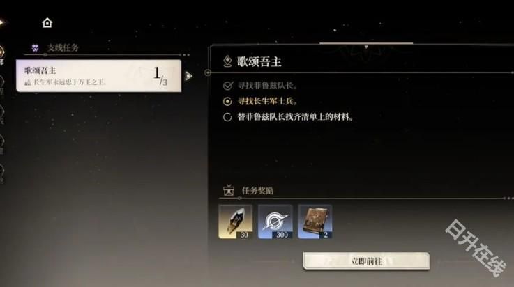 黑色信标官方正版