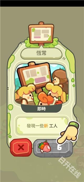 轻轻松松做黄帝