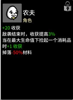 土豆兄弟手机版