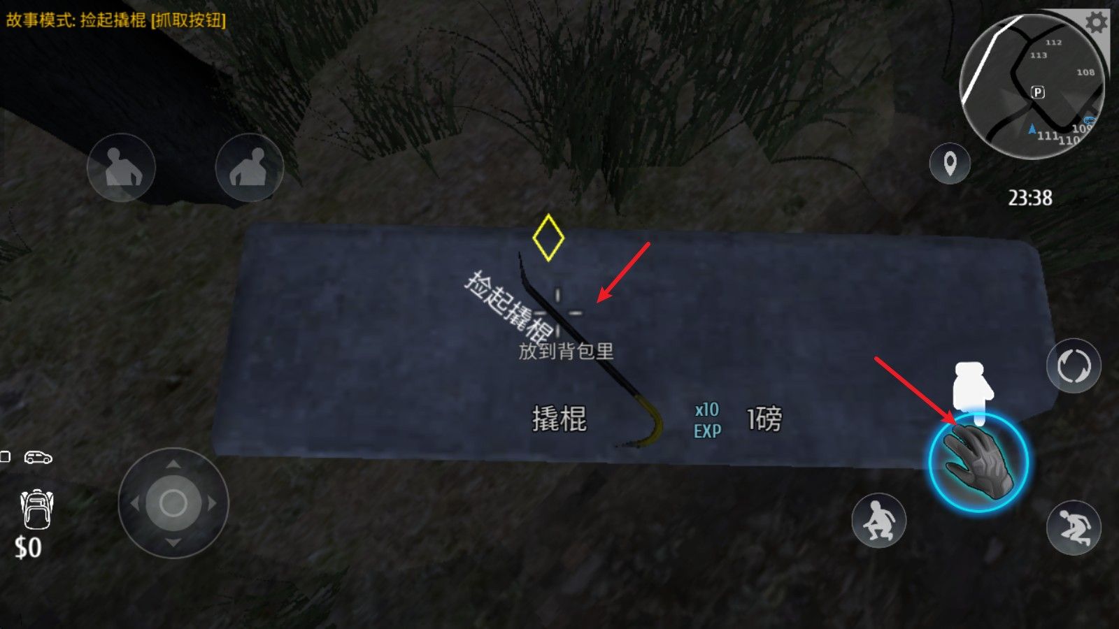 小偷潜行模拟器