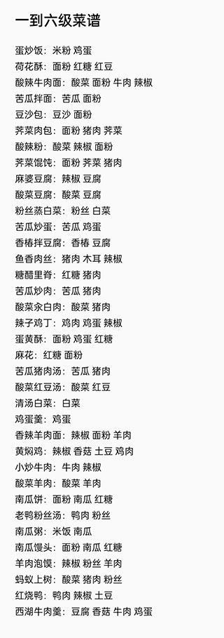 桃源深处有人家