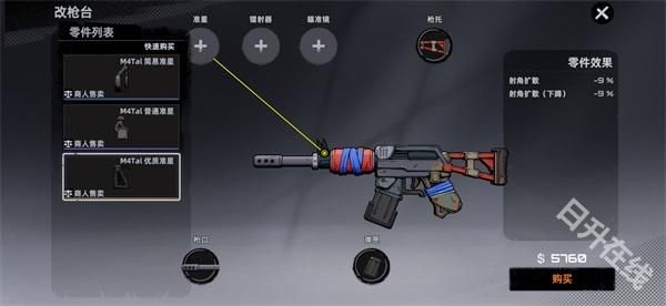 代号撤离测试服