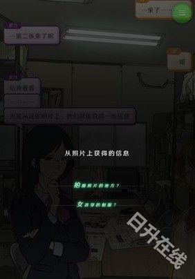 怪异揭示板与七重传言