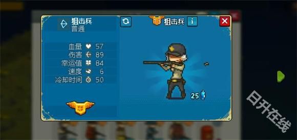 死亡突围僵尸战争中文版