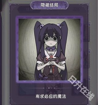 完美小姐她又没猜到结局