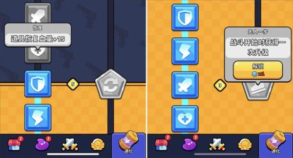 绝境突击者图片