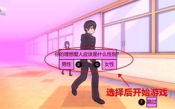 病娇模拟器欧桑娜模组