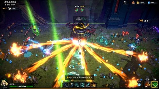 神器行者奥罗瑞恩传奇中文版