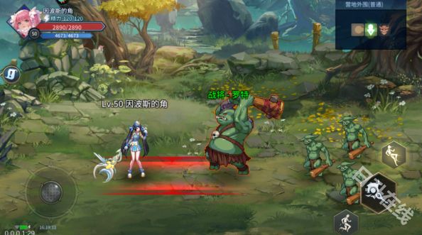 勇闯地下城中文版