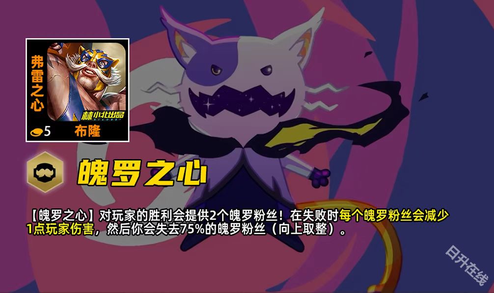 金铲铲之战官方正版