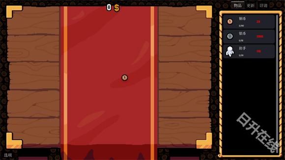 幸运硬币官方正版