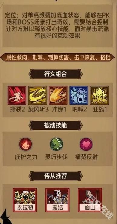 英雄没有闪官方正版