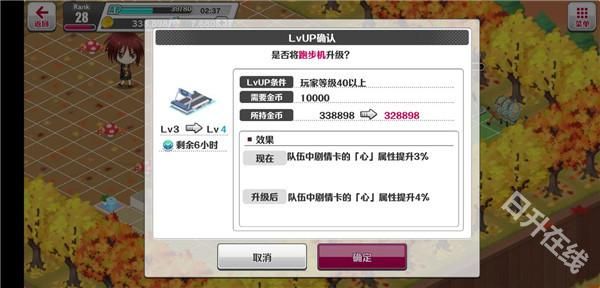 新网球王子手游