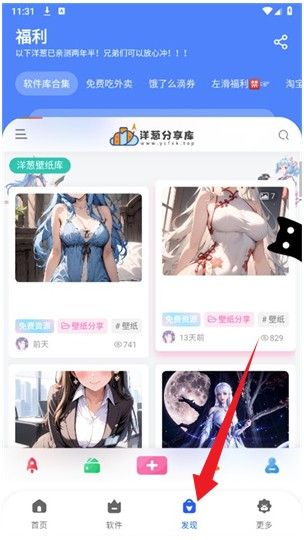 洋葱分享库(洋葱酷盒)