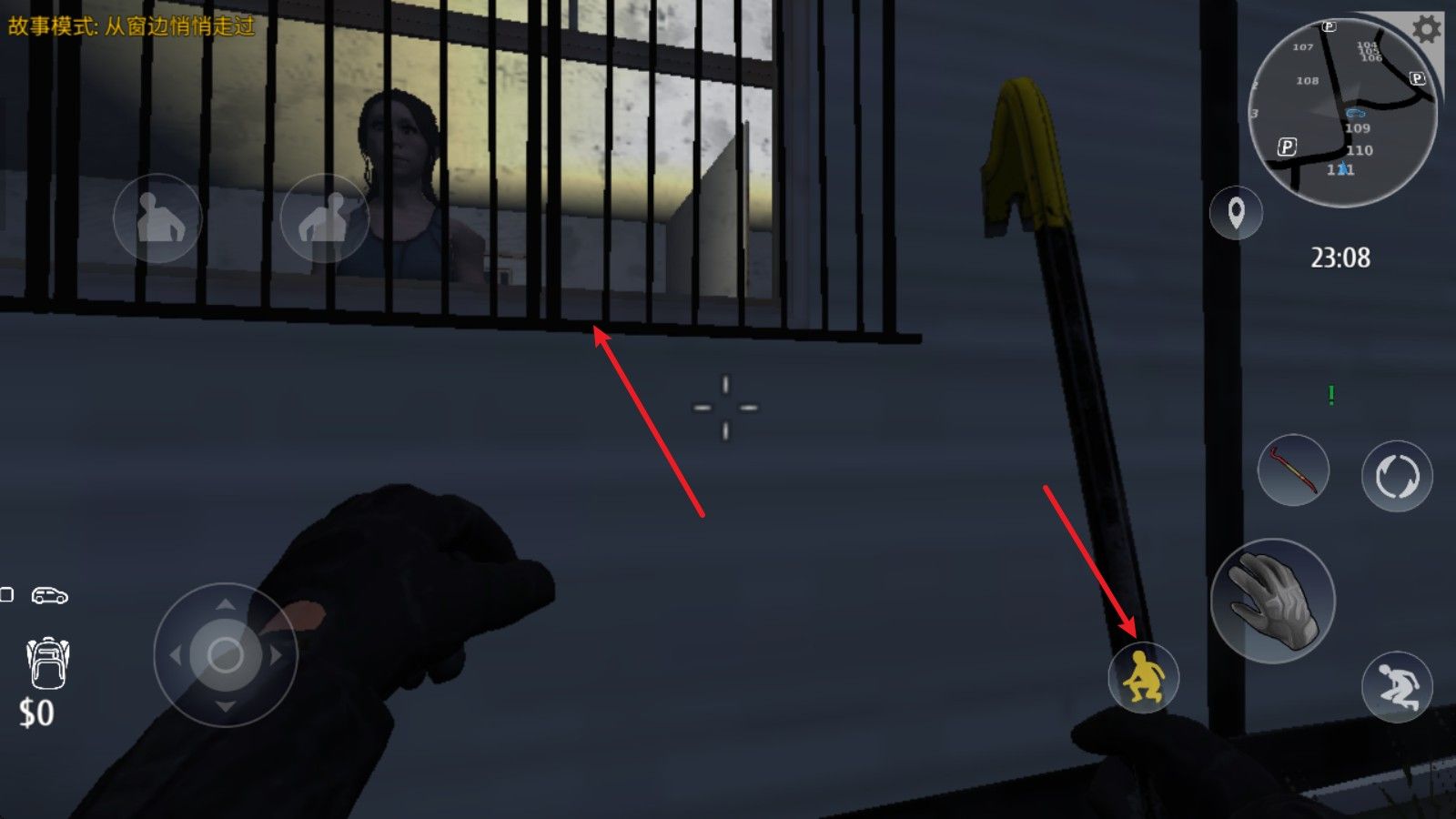 小偷潜行模拟器