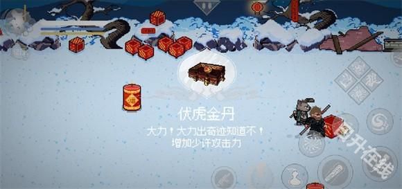 黑神话像素版完整版