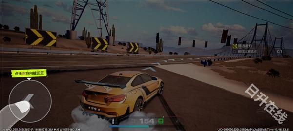 极品飞车10中文版