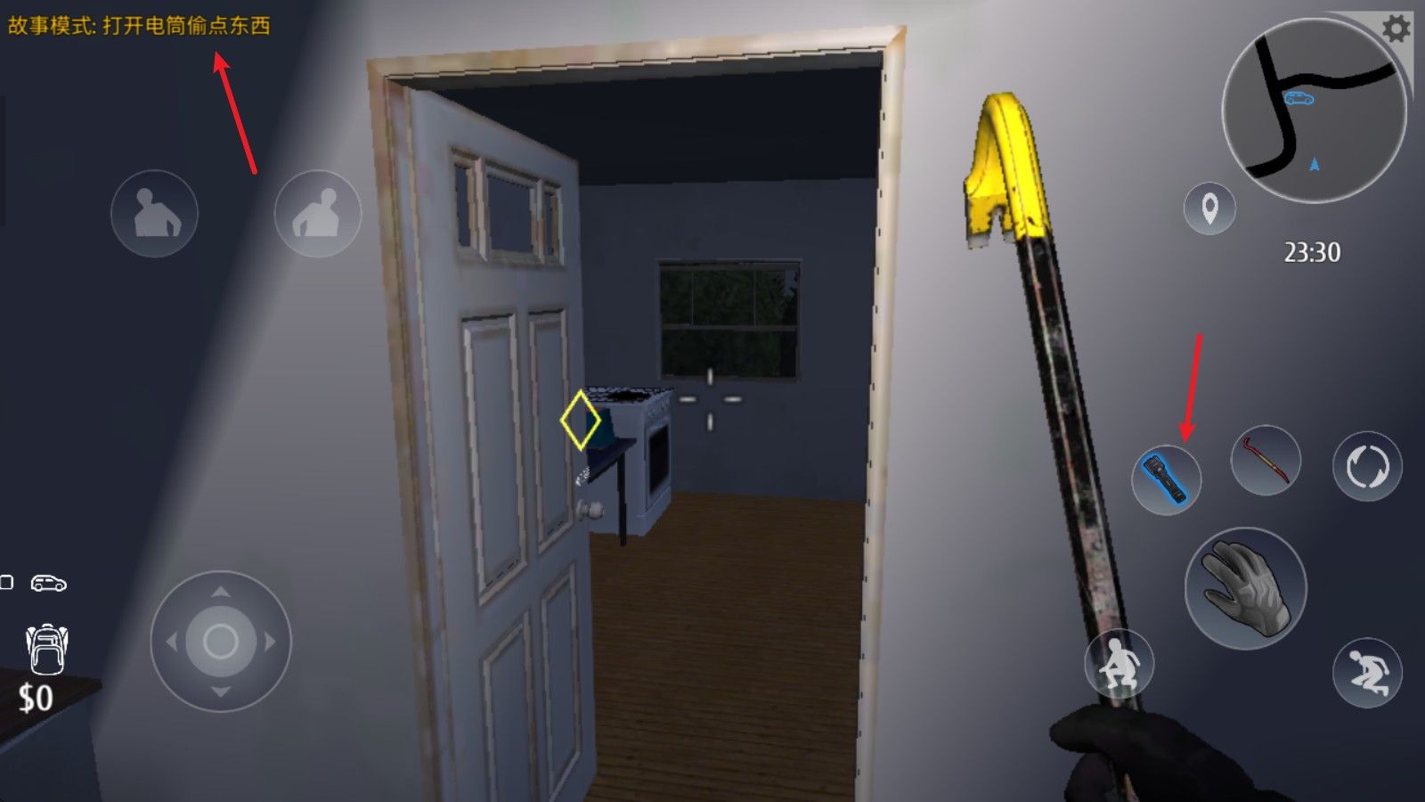 小偷潜行模拟器